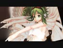 【MikuMikuDance】セクシ～GUMIさんの 『 LUVORATORRRRRY! 』