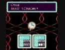 厄年のおっさんがMOTHER２実況プレイ　Part18