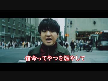 【On Vocal】宿命 / Official髭男dism (ニコカラ)