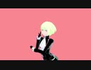 【MMDプロメア】リオ・フォーティアでbooo!