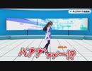 歌った曲を語るときのそらと謎の動きを見せるあん肝