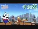 【その23】惰眠がスーパーマリオオデッセイではじめての帽子旅だみん！