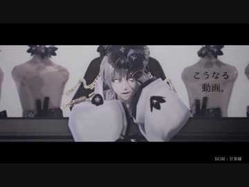 エフェクトメイキング