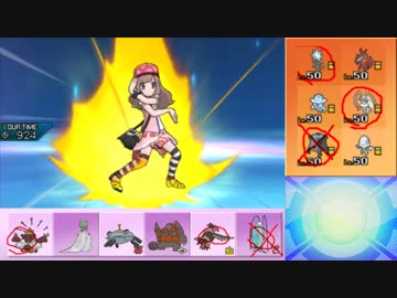 【ポケモンUSM】ウルトラまったりシングルレート 101【ジバコイル】