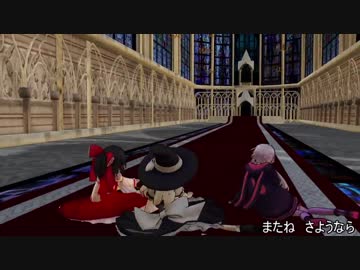 【MMD】ゆっくりMMD　Liar Dance
