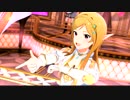 ミリシタMV エルフ莉緒で「WHY?」