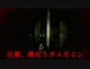 4人のバカによる深夜のバイオハザード７　13