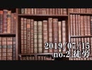 ショートサーキット出張版読み上げ動画4783
