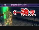 提督まさかのゼノブレイド2実況プレイ#12【初見プレイ】