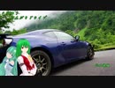 BRZでさなゆうのんびりドライブ Part4　称名滝編