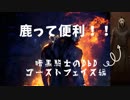 【暗黒騎士】ゴーストフェイスで紫ランクを目指す　＃1