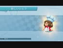 【Overcooked 2】4人でオーバークック2をわちゃわちゃと実況プレイ！5