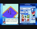 流星のロックマン ペガサス　実況プレイpart17