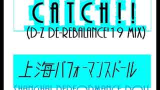 Catch!! (D-Z De-Rebalance'19 Mix)-SPD