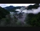 自然豊かな藤原ダム 2019 空撮 群馬県利根郡みなかみ町夜後