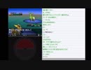 はじめてのポケモンブラック2　その36