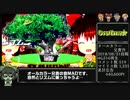 クッキー☆音MAD傑作選.mp4