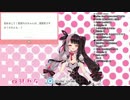 【にじさんじ】清潔で清楚な夜見れなちゃんは何でもできる