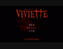 【初見実況プレイ】VIVIETTE（ビビエット）　PART1