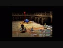 FF芸人の嫁がFF9を初見実況プレイ part21