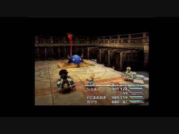 FF芸人の嫁がFF9を初見実況プレイ part21