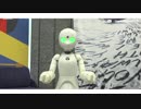 My date with a robot(ロボットとの出会い) - BBC