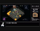 【ゆっくり解説】Into The Breach RTA 12分42秒