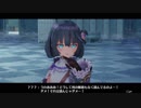 【実況】リディー＆スールのアトリエをしみじみと楽しむ【Part41】
