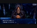 勇者が往く！　ゲームとアニメだけの知識だけでFGO初見実況　part138