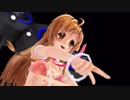 【MMD】Danceでバコーン！