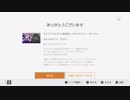 【お得な買い方】ファイアーエムブレム風花雪月｜なつみ先生のFE風花｜どうやって買ったらお得なのか考察