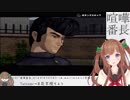マジナチュラルスーパーにゃんによって口の悪さを中和させる花京院ちえり
