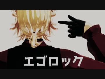 【MMD刀剣乱舞】スーツ泉一文字エゴロック【スーツ男士番外編その③】