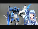 結月うさぎの積みプラ崩し13個『ガンダムヴィダール』