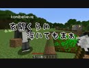 【ユヤクラ】Part1～ゲロとカオスの開幕～【Minecraft】