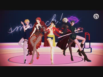 【MMDワンピ】乱躁滅裂サラダ