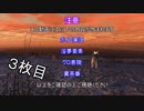 【Kenshi 】ユカリたちは世界を収める３枚目【ボイロ＋淫夢】