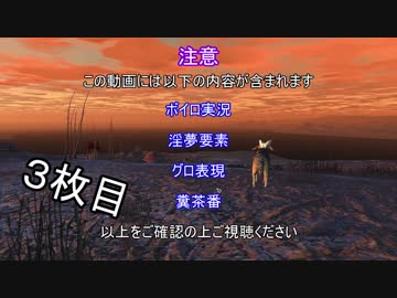 【Kenshi 】ユカリたちは世界を収める３枚目【ボイロ＋淫夢】