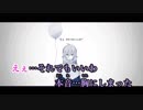 【ニコカラ】藍色ベリル《ちいたな》(On Vocal)