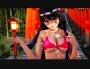 【東方MMD】ハイレグビキニの姫様でハイファイレイヴァー