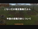 今後の投稿方針について