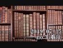 ショートサーキット出張版読み上げ動画4784