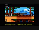 くにおくんの時代劇SPSP つるまつを縛って屁こきプレイ その２