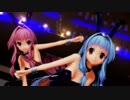 【MMD】琴葉姉妹がバニーコスでLove Me If You Can踊ってくれたよ【VOICEROID】