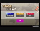 Traptrip 攻略　絶対クリアできない！