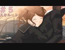 【アマガミ実況】紗江ちゃんが鈍感主人公を攻略Part5【スキルート】