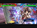 【三国志大戦】好きな武将で楽しむpart86【九州】