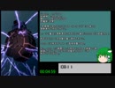 【ゆっくり実況】レイドデュエルLv.1000に挑戦！