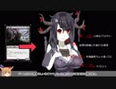 【MTG/モダン】信仰無き安堵の壊死の樹、一突き献身シャーマンウーズ歩行
