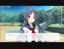 こたつでWSが普通に「蒼の彼方のフォーリズム」をやってみた。part11